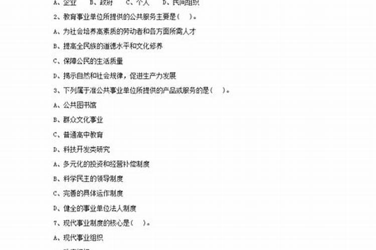 梦见捡钱然后还给别人是什么意思周公解梦