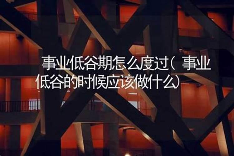 八字带文昌星是什么意思