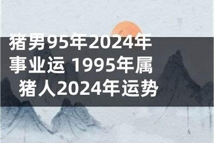 属鸡人今年怎么样