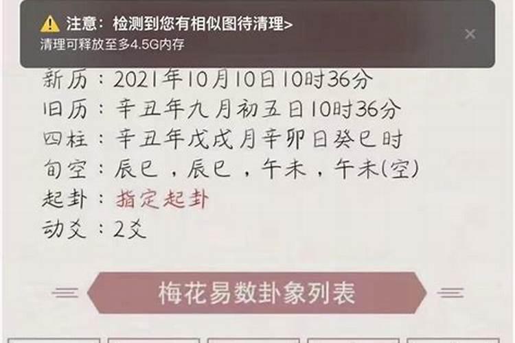 重阳节每年公历是几月几日啊