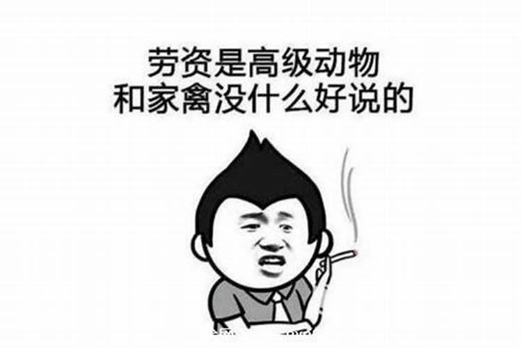 剖腹产的宝宝算八字准确吗