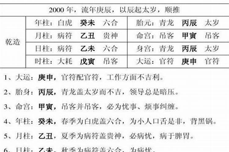 属牛男2023年下半年运势