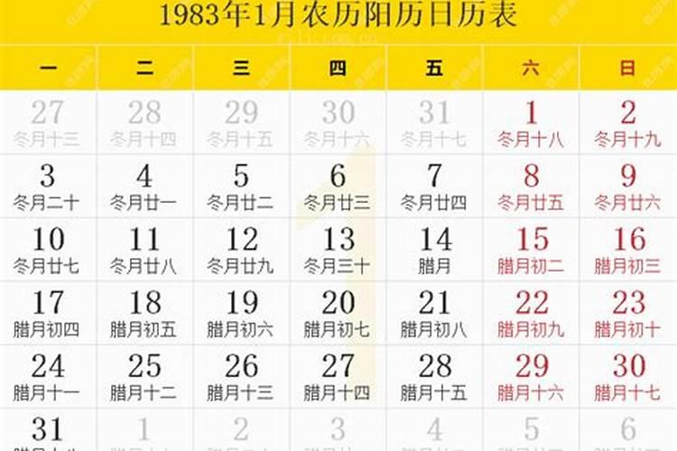 2023年属狗7月份的运势如何