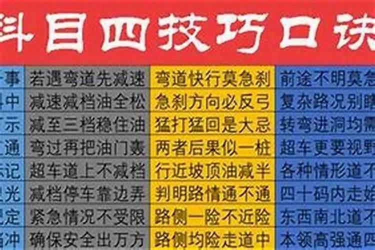 2021年1月安床黄道吉日查询时间