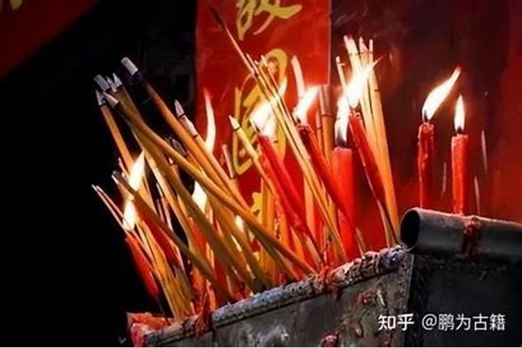 中元节祭祀怎么打