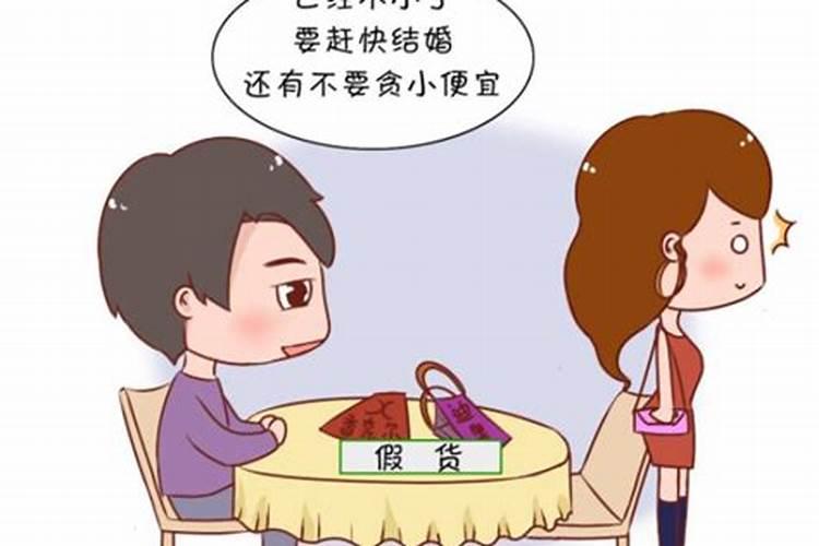 男女都没有斗合婚吗