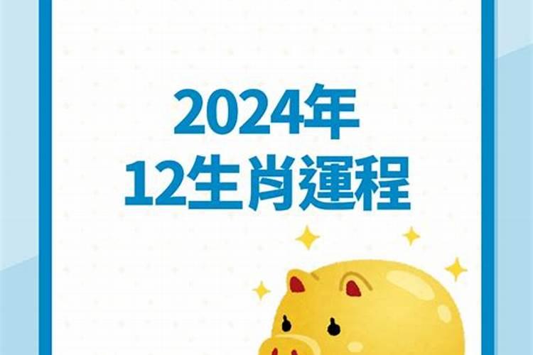 2007年属猪2021运势