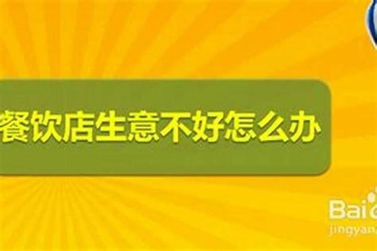 正月十五上香磕头好吗