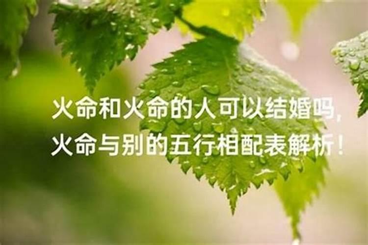 如何判断夫妻八字是否相合呢女命