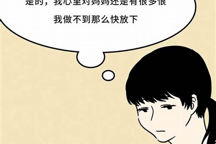 我不喜欢我的原生家庭