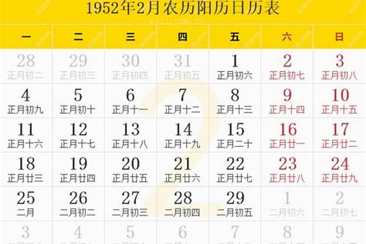 2021年犯太岁的有几个