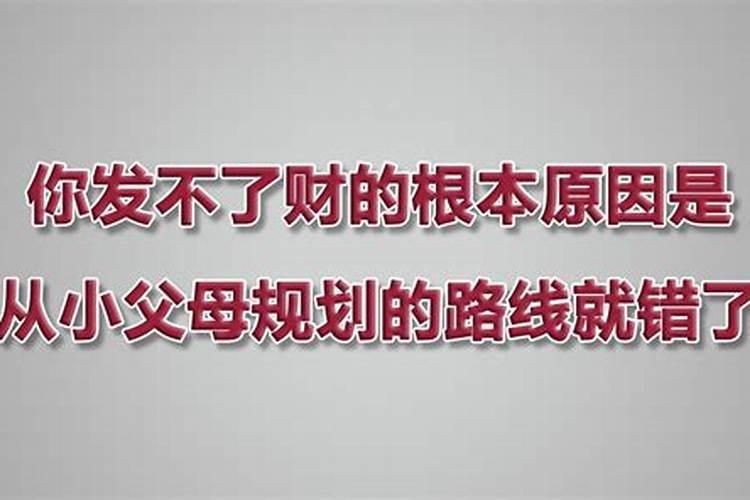 62年男虎2024年运势及运程