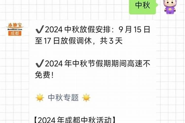 2021黄历选结婚吉日