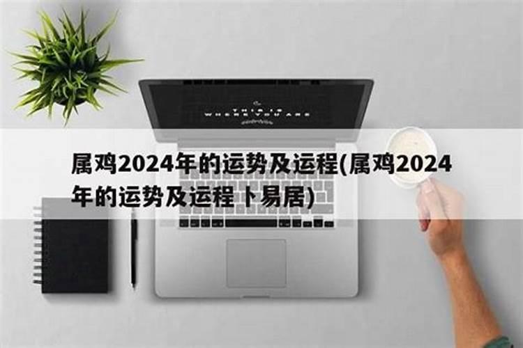 1980年属猴的2021年运势