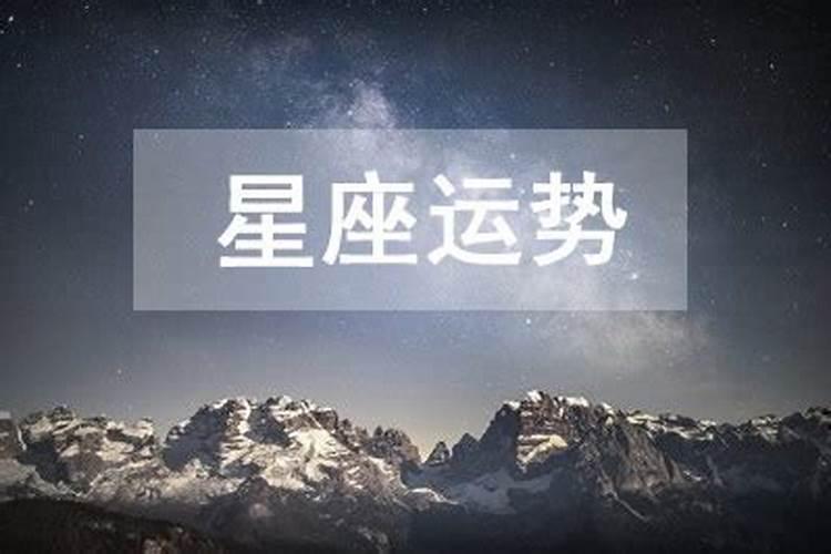 犯太岁佩戴6合属相好不好