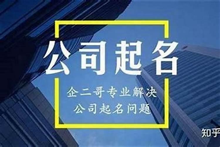 生辰怎么算八字合不合