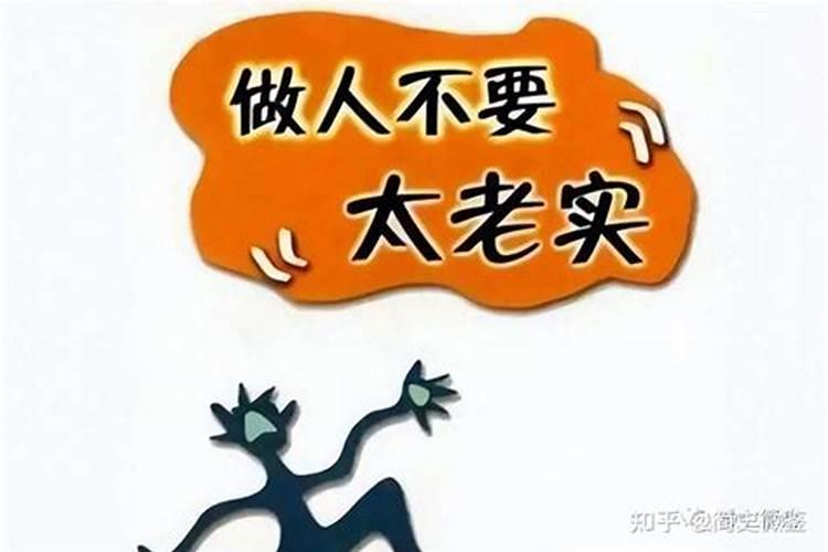 什么是偏财位