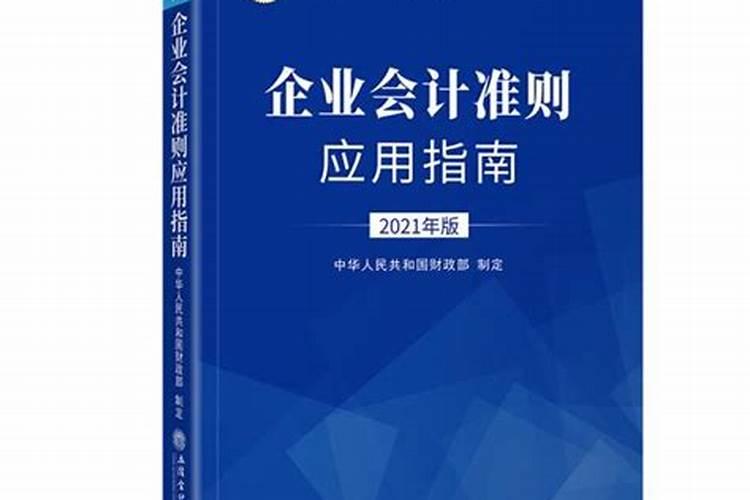 算命说没有二婚命会离婚吗