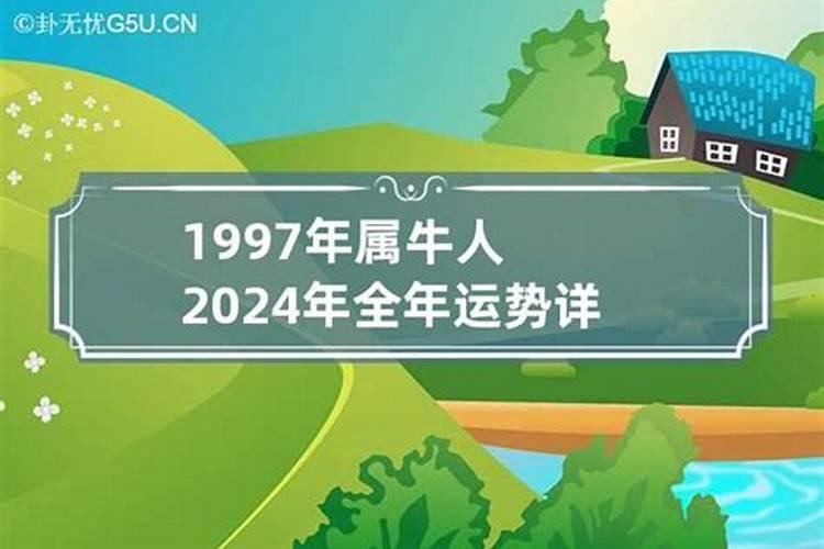 2023年二月二出生的宝宝