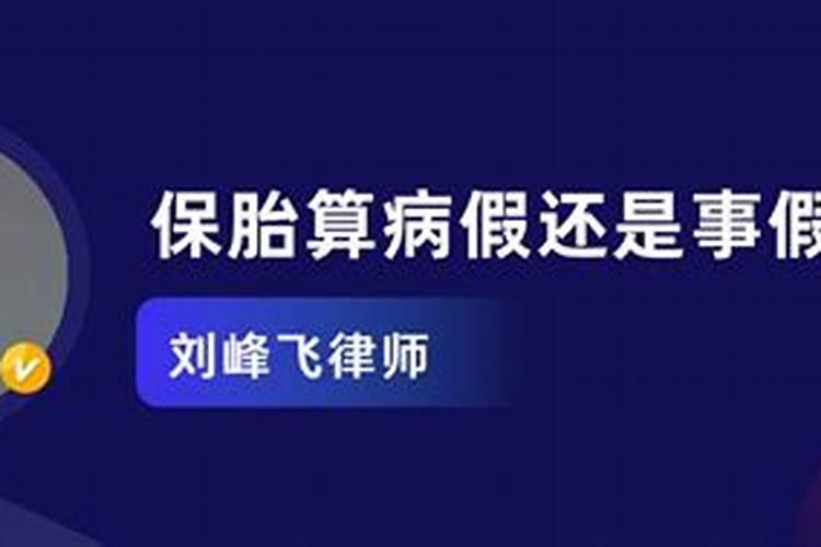 1986年属虎人2021年运势运程男