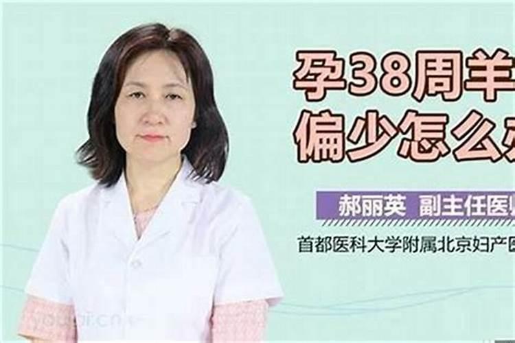 83年男2020年运势如何