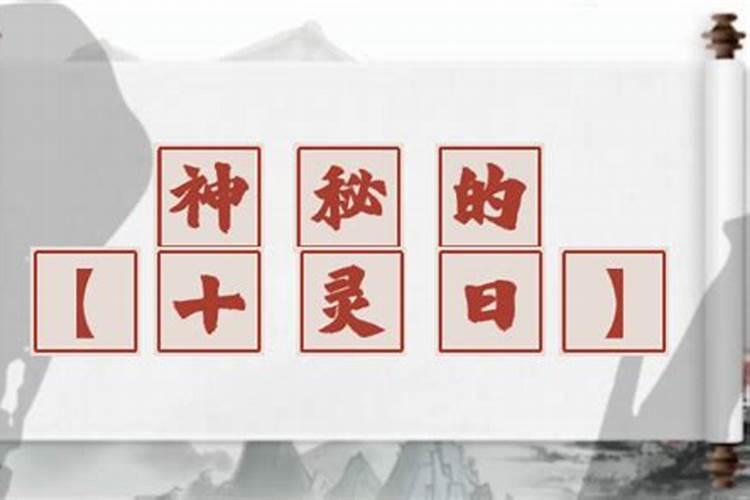 通根透干对八字旺衰