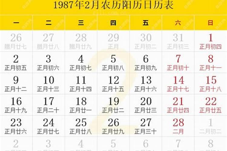 91年男马最佳婚配属相