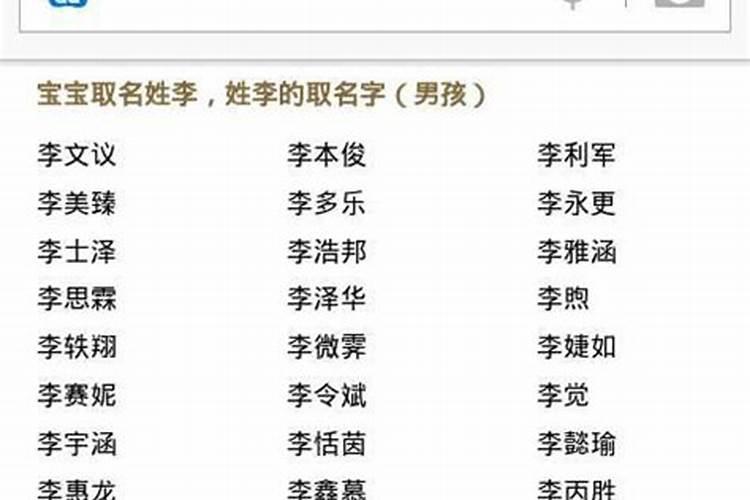 八字算命准不准可信度高吗女人可信吗