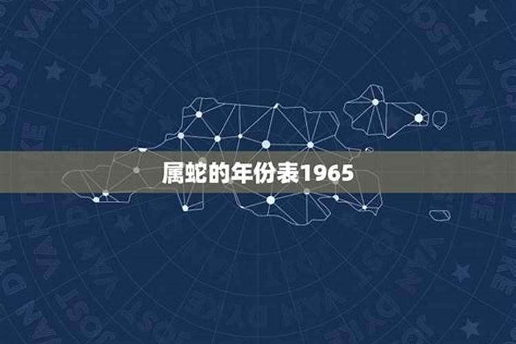 本命年害太岁如何化解方法