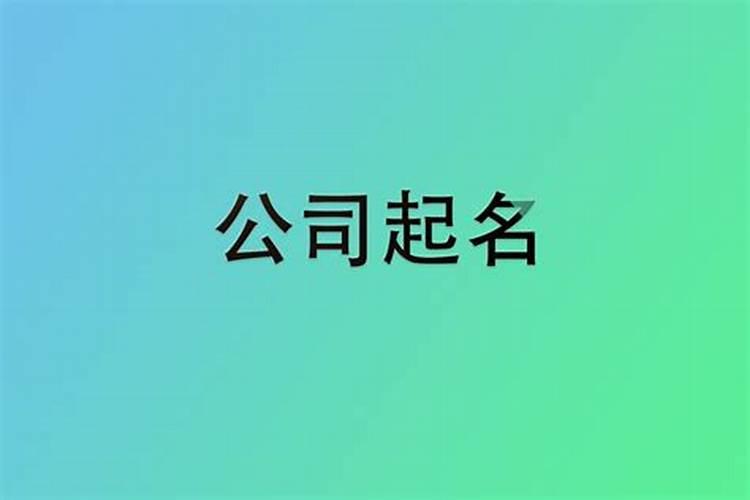 两院之灾怎么破解