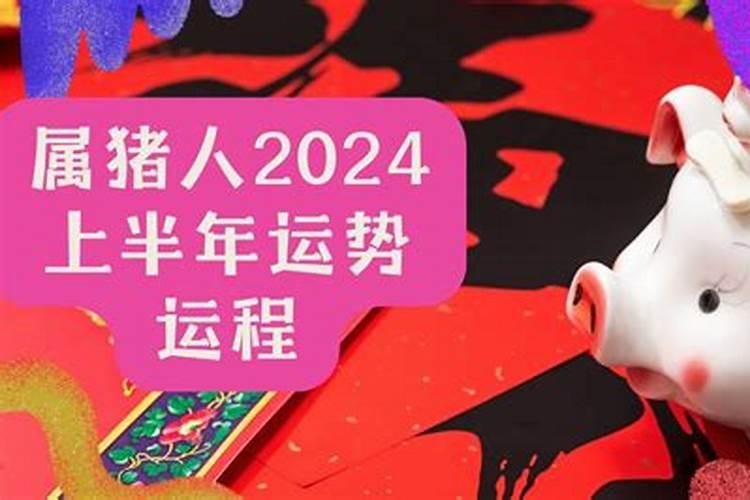 2021年的太岁在哪一个方向