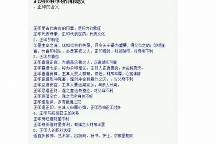 梦到戒指断了是什么意思周公解梦