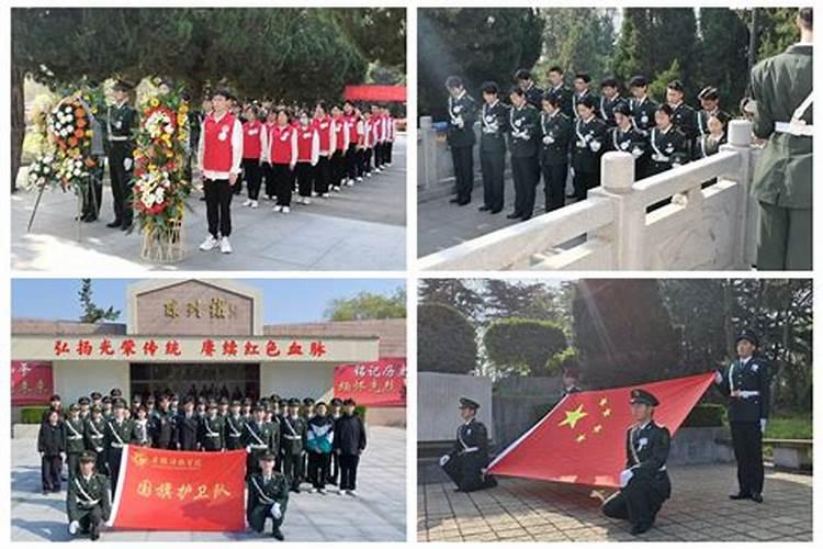 清明节祭扫烈士陵园活动感想