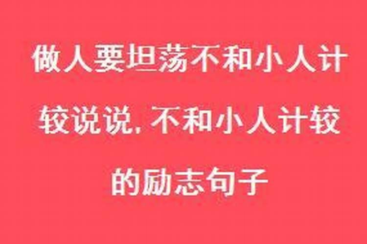 属马下午五点多出生好不好