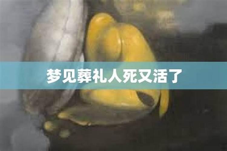 梦到已故外婆葬礼现场景象