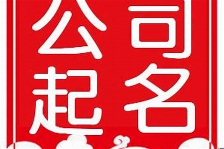 2023农历三月十五日结婚好吗