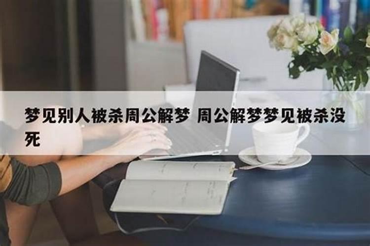 梦见仇人来我家里什么意思