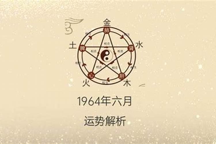 梦见前夫还爱我是什么意思