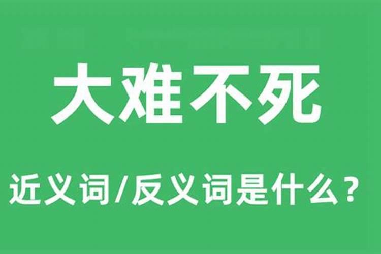 这辈子感情婚姻都不顺怎么办呀