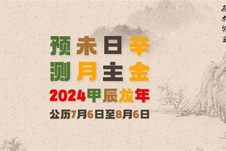 鼠年正月初五是几号