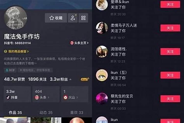 梦见老板老板娘结婚什么意思