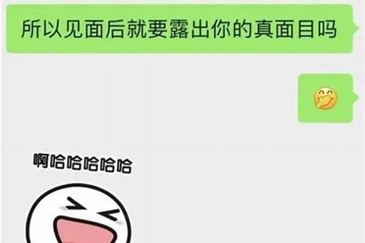 女孩说犯小人怎么回复