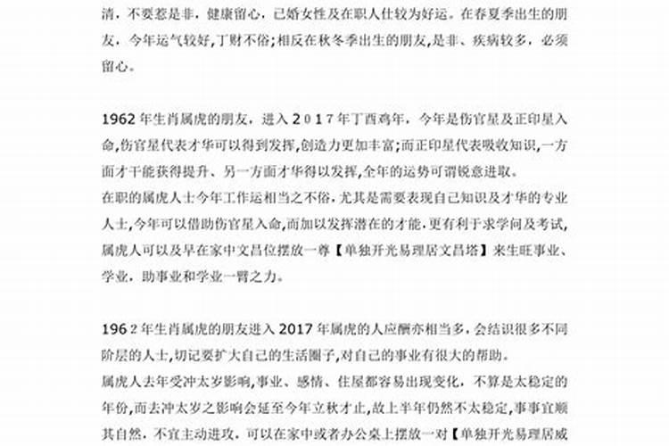 梦见回到以前住过的地方了什么意思