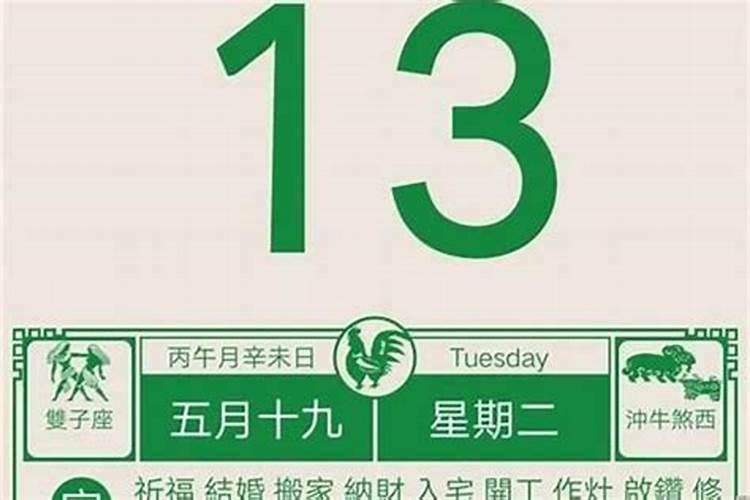 属羊最命好出生日期