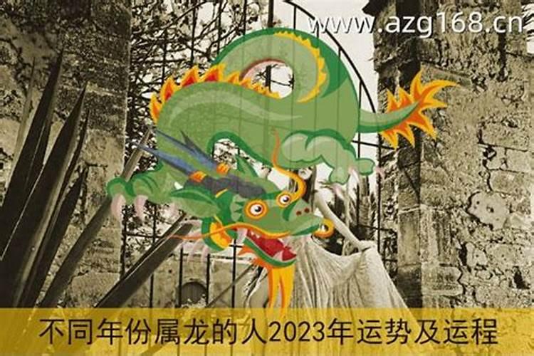 2023年阴历7月出生运势