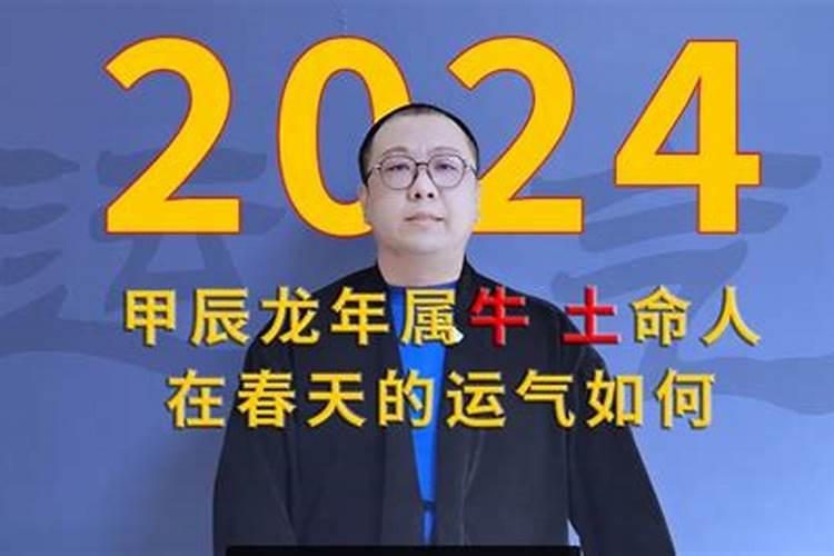 2022年避太岁的生肖是什么