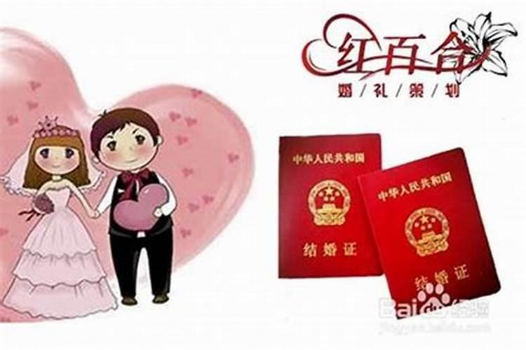 婚姻不顺怎么破解