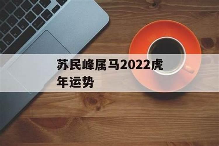 2024年犯太岁失眠怎么办