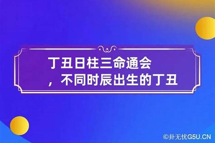 梦见金鱼从水里跳出来是什么意思