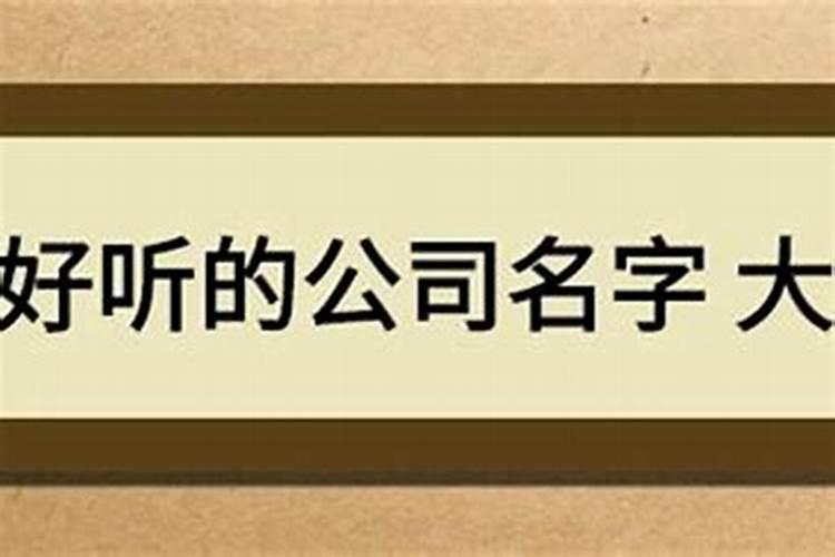 农历八月十五谁的生日好呢